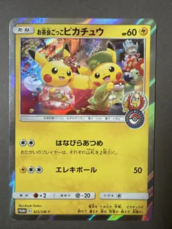 Tea Party Pikachu 325/SM-P Pokemon Center Kyoto Promo Card 2019 Japanese - Image 1