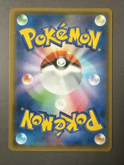 Tea Party Pikachu 325/SM-P Pokemon Center Kyoto Promo Card 2019 Japanese - Image 2