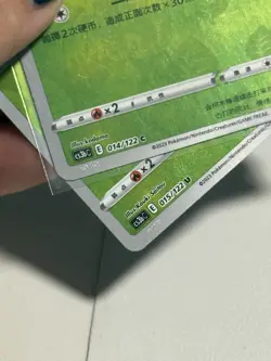 Pokemon TCG Grookey 014/122, Thwackey 015/122 Chinese Reverse Holo 2 Card Lot - Image 3