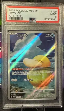 PSA9 Psyduck AR 199/193 MEGA Dream ex M2a Pokemon Card TCG Japanese Art Rare A27 - Image 1