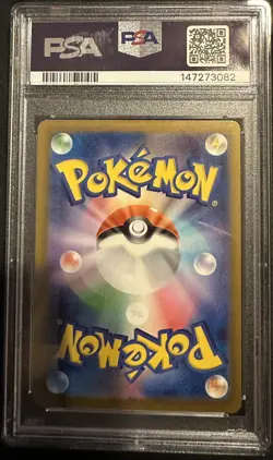 PSA9 Psyduck AR 199/193 MEGA Dream ex M2a Pokemon Card TCG Japanese Art Rare A27 - Image 2