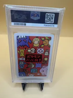PSA 10 GEM MINT Graded 2019 Pikachu Old Maid Babanuki Pokemon Card Ooyama Art - Image 2