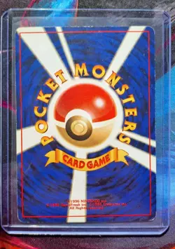 Koga's Ninja Trick REVISED Trainer Japanese Gym Challenge BANNED Pokemon Card LP - Image 2