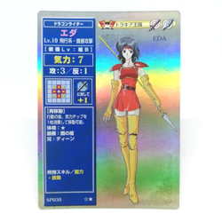 SP030 EDA Thrace Fire Emblem trading CARD Game Nintendo NTT JAPAN GAME SNES - Image 1