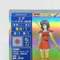 SP030 EDA Thrace Fire Emblem trading CARD Game Nintendo NTT JAPAN GAME SNES - Image 2