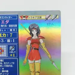 SP030 EDA Thrace Fire Emblem trading CARD Game Nintendo NTT JAPAN GAME SNES - Image 3