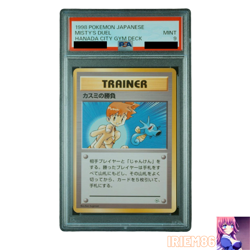 PSA 9 Misty's Duel Hanada City Gym Deck Trainer Pokemon Card Japanese 1998 - Image 1