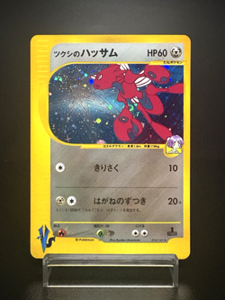 Bugsy's Scizor 013/141 VS 1st Edition Holo LP Condition Japanese Pokemon Card - Image 1