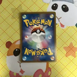 Suicune Promo 039/PCG-P Japanese Pokemon Card 2005 PokePark Exclusive - Image 2