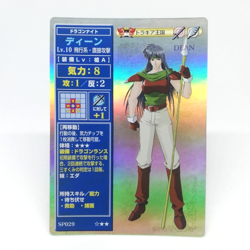 SP029 DEAN Thrace Fire Emblem trading CARD Game Nintendo NTT JAPAN GAME SNES - Image 1