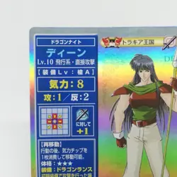 SP029 DEAN Thrace Fire Emblem trading CARD Game Nintendo NTT JAPAN GAME SNES - Image 2