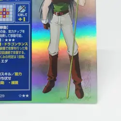 SP029 DEAN Thrace Fire Emblem trading CARD Game Nintendo NTT JAPAN GAME SNES - Image 5