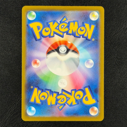 Armarouge 083/081 - Art Rare - M5 Abyss Eye - Japanese - Pokemon TCG - NM/M - Image 2