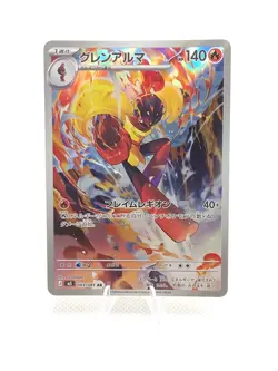 Pokemon Armarouge AR 083/081 M5 Abyss Eye Japanese Art Rare NM - Image 1