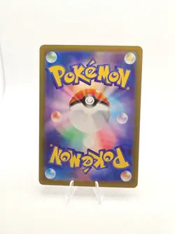 Pokemon Armarouge AR 083/081 M5 Abyss Eye Japanese Art Rare NM - Image 3