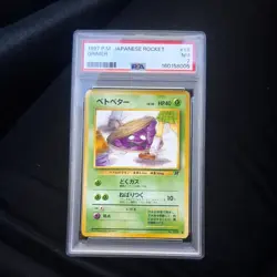 GRIMER #88 1997 POKEMON JAPANESE ROCKET PSA 7 Banned Card - Image 1