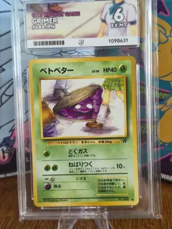 Pokemon TCG Grimer No.088 1997 Rocket Gang Japanese Edition Vintage Card Banned - Image 5