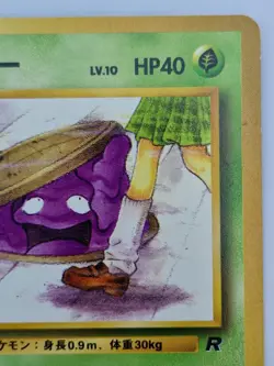 Grimer (Banned Art) No.088 Team Rocket - Japanese Pokemon Card - 1997 Japanes NM - Image 3