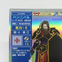 SP028 HANNIBAL Thrace Fire Emblem trading CARD Game Nintendo NTT JAPAN GAME SNES - Image 2