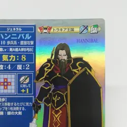 SP028 HANNIBAL Thrace Fire Emblem trading CARD Game Nintendo NTT JAPAN GAME SNES - Image 3