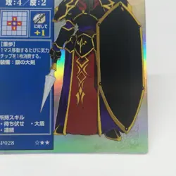 SP028 HANNIBAL Thrace Fire Emblem trading CARD Game Nintendo NTT JAPAN GAME SNES - Image 5