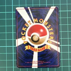 Grimer Team Rocket Gang Banned Art No.088 Japanese Pokemon Card - Image 2