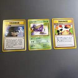 Pokemon Card Lot of 3 Banned Art Set Japanese Sabrina Grimer Milk - Image 1