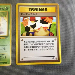 Pokemon Card Lot of 3 Banned Art Set Japanese Sabrina Grimer Milk - Image 4