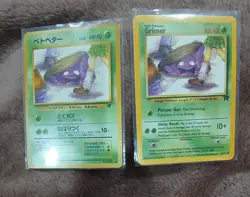 Grimer 088 Non Holo Banned Card Team Rocket Pokemon Japanese And English Version - Image 1