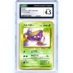 GRIMER (Banned Card) CGC 4.5 💎 Rocket Gang Japanese 088 * Pokemon - Image 1