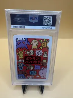 Pokemon Card Bulbasaur Old Maid Baba Nuki 2019 PSA 10 GEM MINT - Image 2