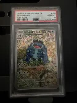 Pokemon Seismitoad 109/086 SV11B: Black Bolt Holo Art Rare 2025 Japanese PSA 10 - Image 1