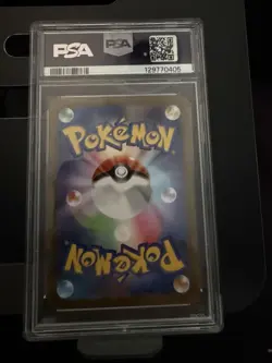 Pokemon Seismitoad 109/086 SV11B: Black Bolt Holo Art Rare 2025 Japanese PSA 10 - Image 2