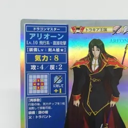 SP027 AREONE Thrace Fire Emblem trading CARD Game Nintendo NTT JAPAN GAME SNES - Image 2