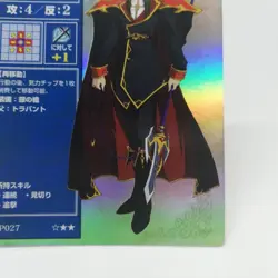 SP027 AREONE Thrace Fire Emblem trading CARD Game Nintendo NTT JAPAN GAME SNES - Image 5