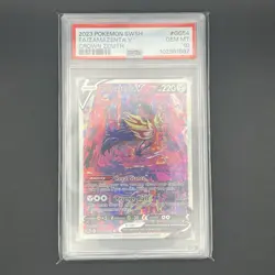 Zamazenta V GG54 2023 Pokemon Sword & Shield Crown Zenith PSA 10 - Image 3