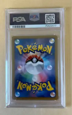 PS0A 10 9 Plusle Minun EX Battle Boost 039/093 040/093 Pokemon Card Japanese MT - Image 3