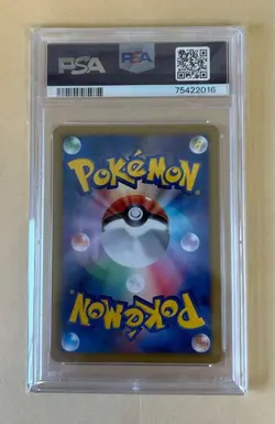 PS0A 10 9 Plusle Minun EX Battle Boost 039/093 040/093 Pokemon Card Japanese MT - Image 5