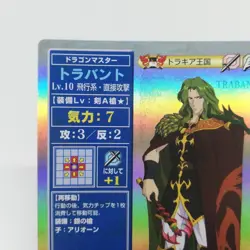 SP026 TRABANT Thrace Fire Emblem trading CARD Game Nintendo NTT JAPAN GAME SNES - Image 2