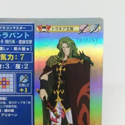 SP026 TRABANT Thrace Fire Emblem trading CARD Game Nintendo NTT JAPAN GAME SNES - Image 3