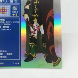 SP026 TRABANT Thrace Fire Emblem trading CARD Game Nintendo NTT JAPAN GAME SNES - Image 5