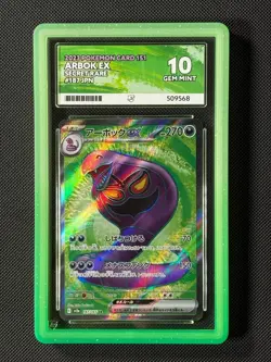 ACE 10 Arbok ex 187/165 SR Japanese Pokemon Card Pokemon 151 Holo GEM MINT - Image 1