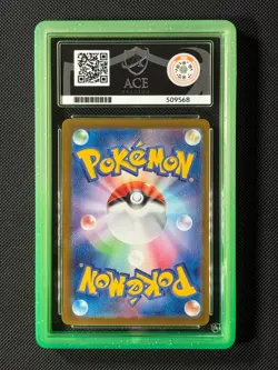 ACE 10 Arbok ex 187/165 SR Japanese Pokemon Card Pokemon 151 Holo GEM MINT - Image 4