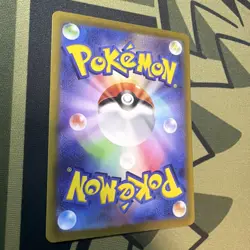 Altaria Full Art 194/172 AR s12a Rare VSTAR Universe Japanese Pokemon TCG NM - Image 5