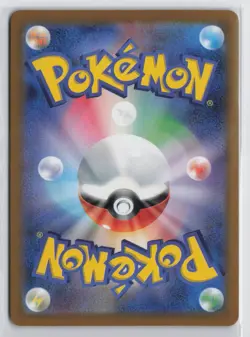 Nidoking | 174/165 | Holo Art Rare | SV2a: Pokemon Card 151 | NM - Image 2