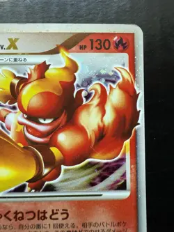 Pokemon Magmortar LV.X Dp2: Secret of the Lakes Holo Japanese (MP+) - Image 3