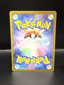 Pokemon Tyranitar AR 079/071 sv2D Clay Burst HOLO Pokemon Card Japanese - Image 4