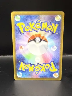 Pokemon Tyranitar AR 079/071 sv2D Clay Burst HOLO Pokemon Card Japanese - Image 5