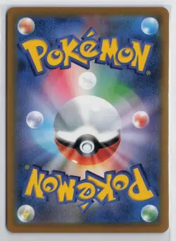 Banette | 197/184 | Holo Character Rare | S8b: VMAX Climax | NM - Image 2