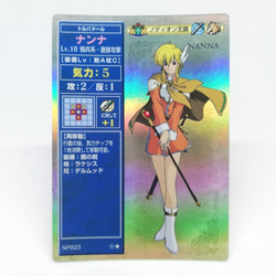 SP025 NANNA Nodion Fire Emblem trading CARD Game Nintendo NTT JAPAN GAME SNES - Image 1